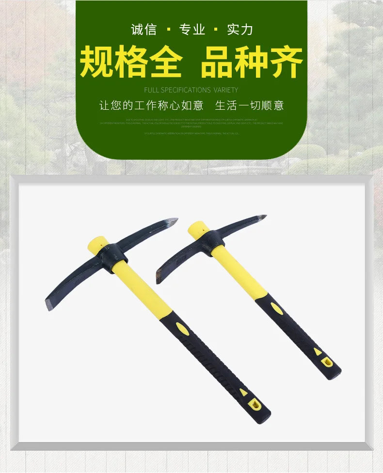 ⛏️ Multifunctional Pick Hoe